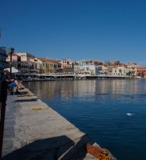 ΧΑΝΙΑ